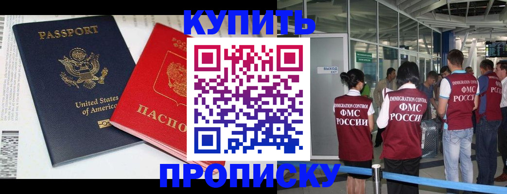 временная регистрация госуслуги в Волосово